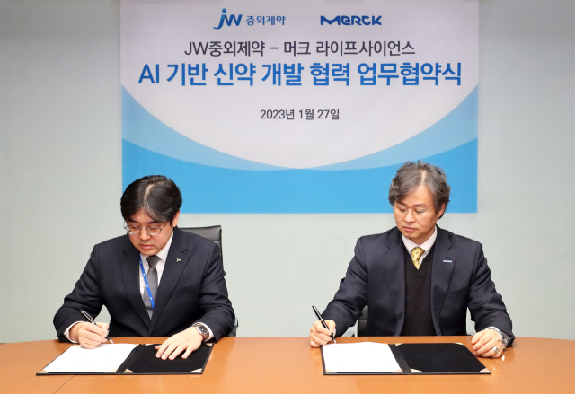 JW중외제약이 지난 27일 서울 서초동 본사에서 독일 머크 라이프사이언스와 AI를 이용한 신약의 원료의약품 연구개발을 위한 업무협약을 체결했다. 진세호 JW중외제약 원료연구센터장(왼쪽)과 이남구 머크 사이언스 앤 랩 솔루션 비즈니스 대표가 업무협약서에 서명하고 있다.