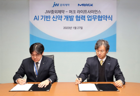 JW중외제약, 독일 머크 라이프사이언스 업무협약 체결