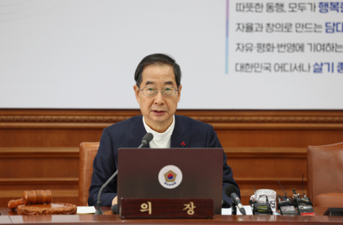 한 총리 