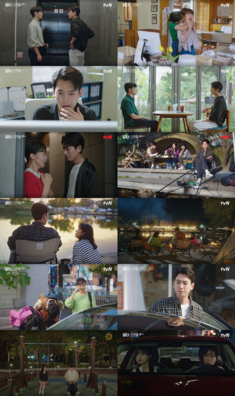 tvN 