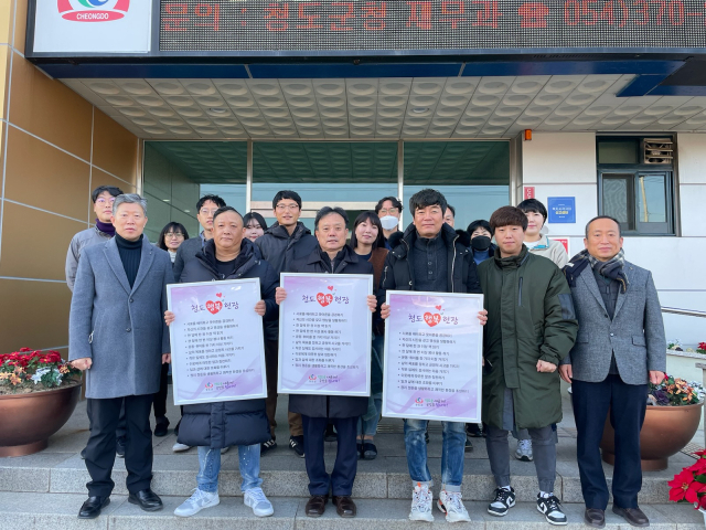 청도군 풍각면 청년회 회원들이 