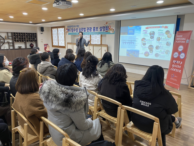 코리아가이드센터 최성희 대표가 지난 27일 모명재 한국전통문화체험관에서 