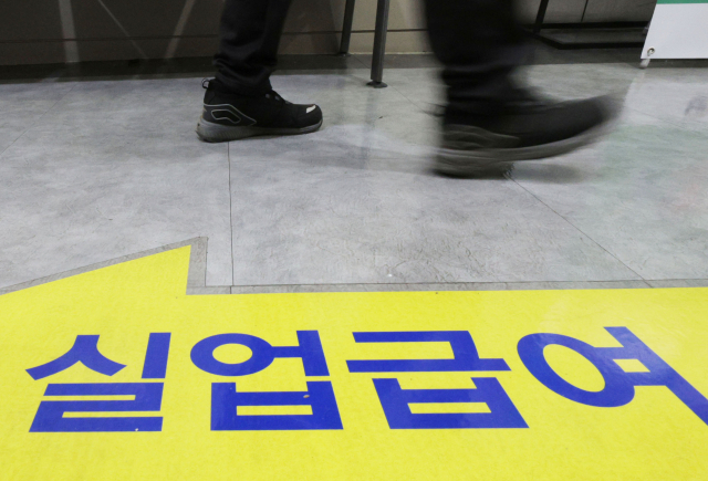 정부가 실업급여 축소에 나선다. 실업급여를 받으면서도 취업에 소극적인 모습을 보이는 