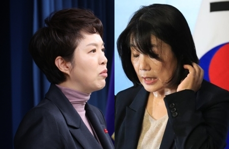 김은혜, 윤미향. 연합뉴스