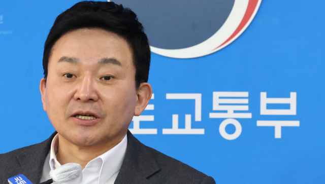 원희룡 국토교통부 장관이 30일 정부세종청사 국토교통부 기자실을 방문해 간담회를 하며 질문에 답하고 있다. 연합뉴스