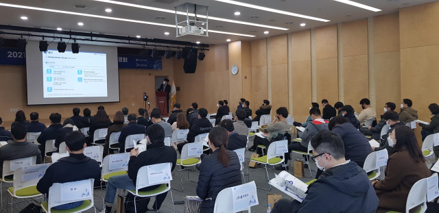 2021년 로봇활용 제조혁신 지원 사업 설명회. 한국로봇산업진흥원 제공.