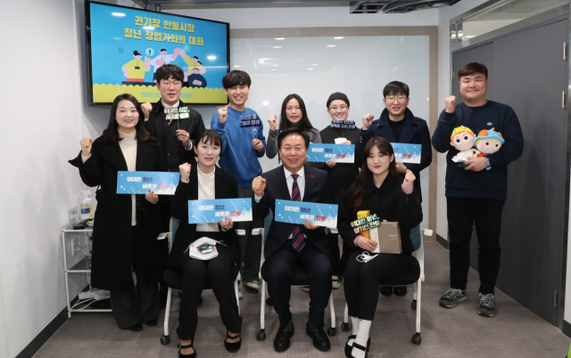 권기창 안동시장이 지난 27일 청년전용지식산업센터를 찾아 입주기업 청년 창업가와 소통간담회를 가졌다. 안동시 제공