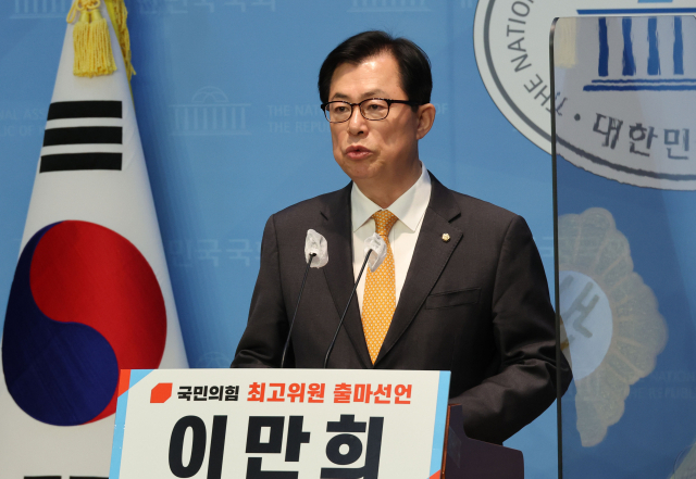국민의힘 이만희 의원이 31일 오전 서울 여의도 국회 소통관에서 기자회견을 열고 최고위원 출마를 선언하고 있다. 연합뉴스