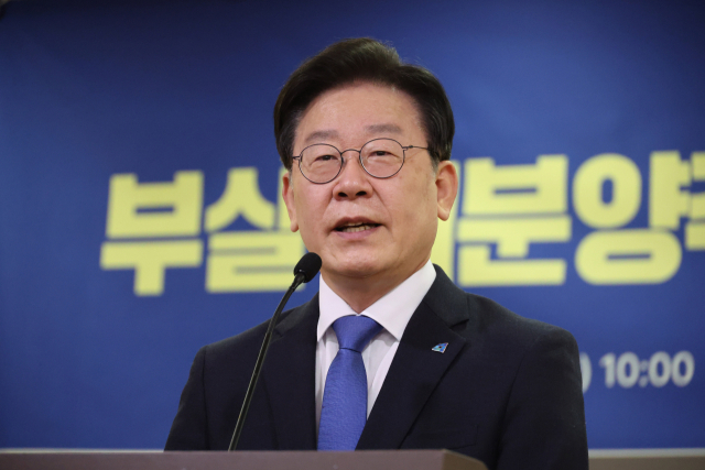 이재명 더불어민주당 대표가 31일 국회 의원회관에서 열린 민생경제위기대책위·경제안보센터 