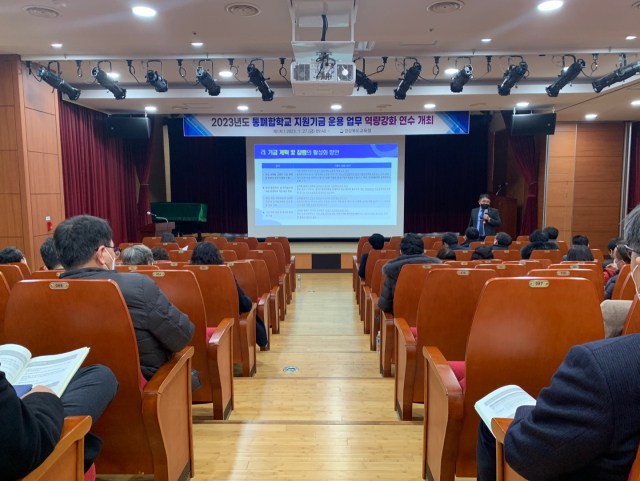 지난 27일 경북교육청문화원에서 열린 
