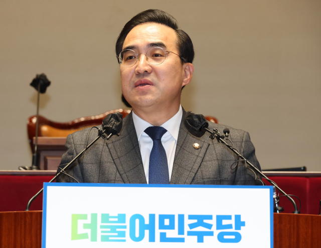 더불어민주당 박홍근 원내대표가 30일 국회에서 열린 의원총회에서 발언하고 있다. 연합뉴스
