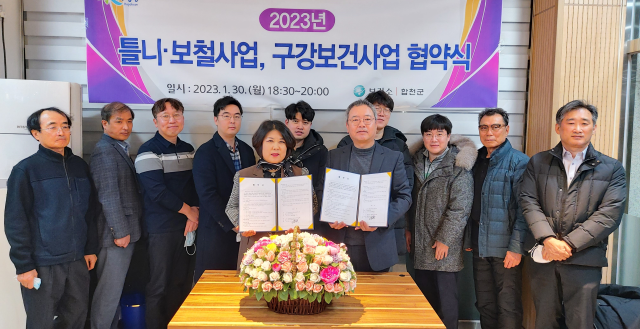 합천군 제공