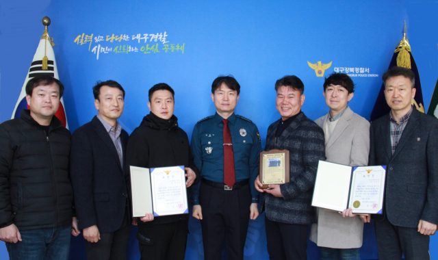 박종하 대구강북경찰서장과 형사1팀이 베스트 형사팀 인증패와 표창장을 들고 기념사진을 찍고 있다. 대구강북경찰서 제공