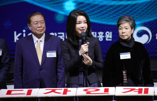 김건희 여사가 31일 오후 경기 성남 분당구 코리아디자인센터에서 열린 디자인계 신년 인사회에서 신년 덕담을 하고 있다. 연합뉴스