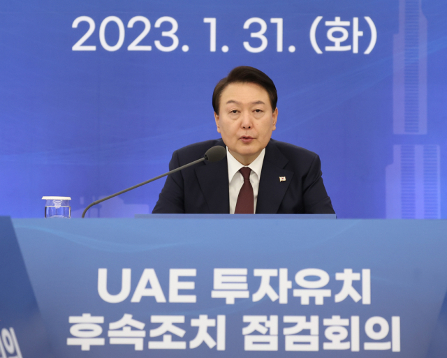 윤석열 대통령이 31일 서울 강남구 한국무역협회에서 열린 아랍에미리트(UAE) 투자유치 후속조치 점검회의에 참석, 발언하고 있다. 연합뉴스