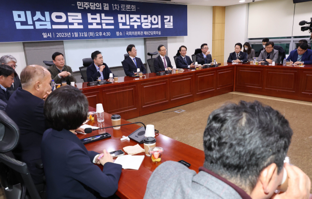 더불어민주당 김종민 의원이 31일 국회 의원회관에서 열린 민주당의 길 1차 토론회에서 인사말을 하고 있다. 연합뉴스