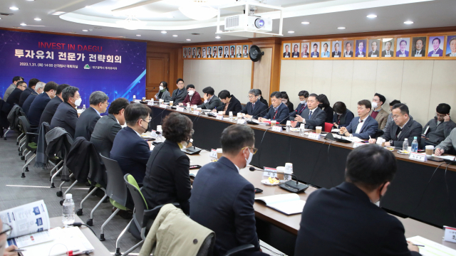 대구시는 미래 50년 도약을 위한 전략적 투자유치 활동 강화를 위해 31일 시청 산격청사에서 이종화 경제부시장과 기업유치위원, 투자유치자문관 등 30여 명이 참석한 가운데 