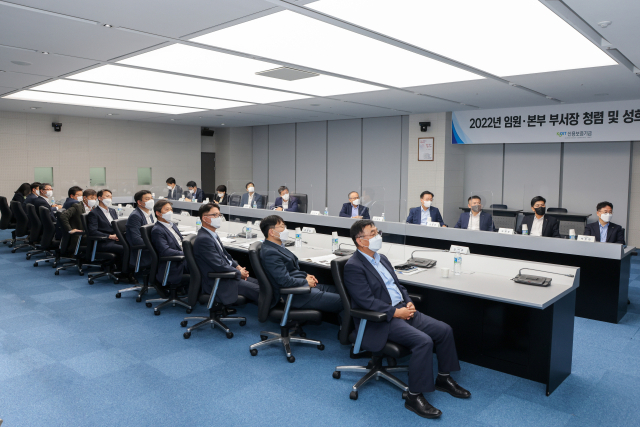신용보증기금이 국민권익위원회 주관 