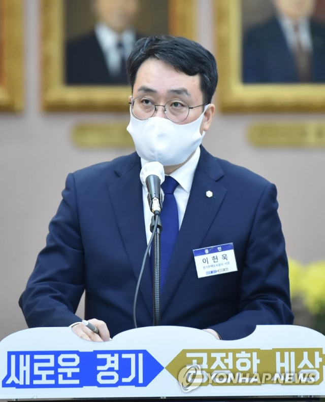 이헌욱 전 경기주택도시공사 사장. 연합뉴스