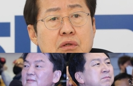홍준표, 안철수, 김기현. 연합뉴스