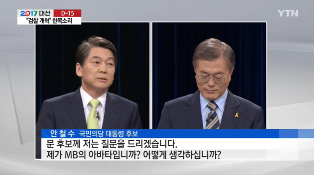 YTN 화면 캡처