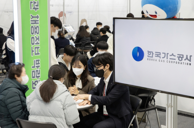 한국가스공사가