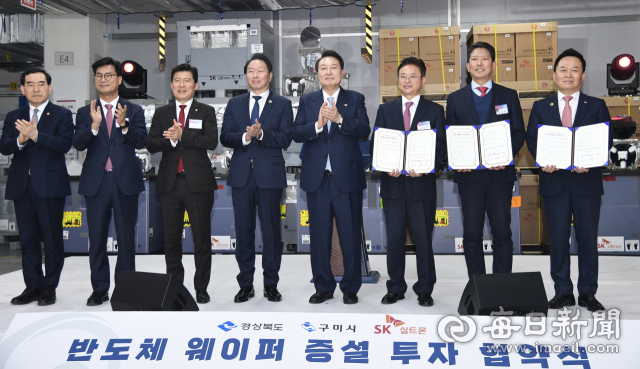 윤석열 대통령이 1일 경북 구미시 SK실트론 본사에서 열린 경북도·구미시·SK실트론의