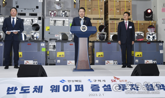 윤석열 대통령이 1일 경북 구미시 SK실트론 본사에서 열린 경북도·구미시·SK실트론의 