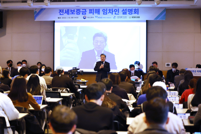 이원재 국토교통부 제1차관이 서울 여의도 전경련회관에서 열린 전세사기 피해 임차인 설명회에서 인사말을 하고 있다. 연합뉴스