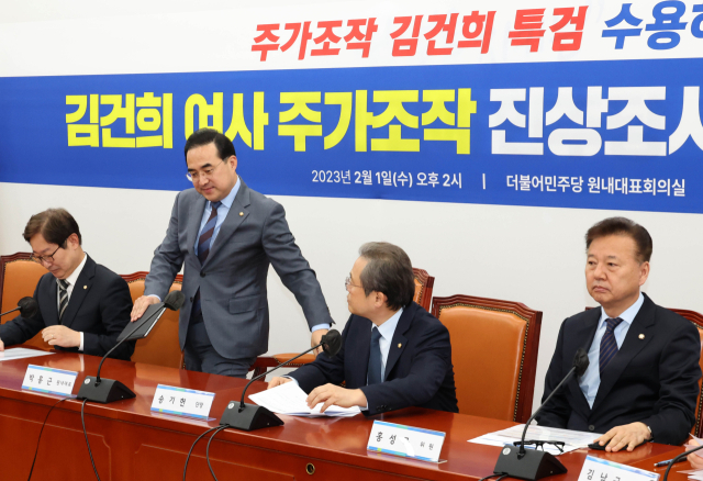 더불어민주당 박홍근 원내대표가 1일 국회에서 열린