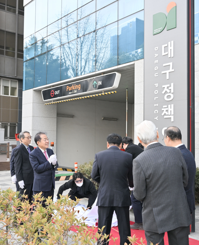 대구시는 1일 대구 동구 신천동 대구경북디자인센터에서 대구정책연구원 설립 이사회 개최 및 현판 제막식을 갖고, 대구미래 50년 핵심 과제의 계획과 실행을 뒷받침할 대구정책연구원 출범을 대내외에 알렸다. 대구시 제공