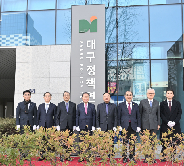 대구시는 1일 대구 동구 신천동 대구경북디자인센터에서 대구정책연구원 설립 이사회 개최 및 현판 제막식을 갖고, 대구미래 50년 핵심 과제의 계획과 실행을 뒷받침할 대구정책연구원 출범을 대내외에 알렸다. 대구시 제공