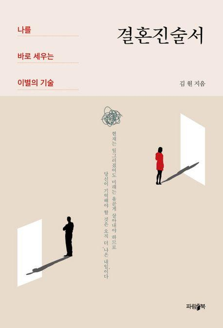파람북 제공.