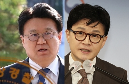 황운하, 한동훈. 연합뉴스