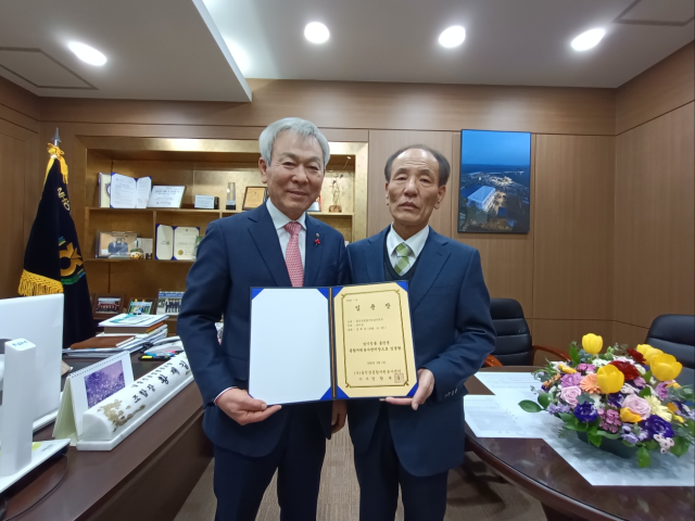 장태윤 울진군자원봉사센터장 취임