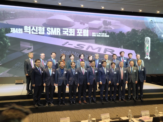 2일 서울 여의도 글래드호텔에서 김영식 국민의힘 의원(구미시을)과 이영욱 민주당 의원(화성시을)이 공동 개최한 