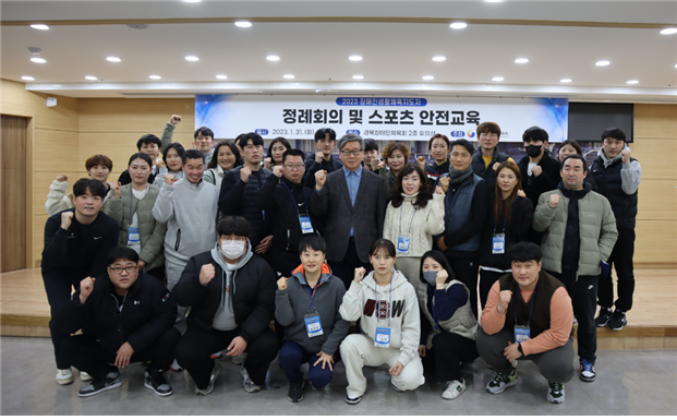 경북장애인체육회가 지난달 31일 2층 회의실에서 스포츠 안전교육을 실시했다. 경북장애인체육회 제공