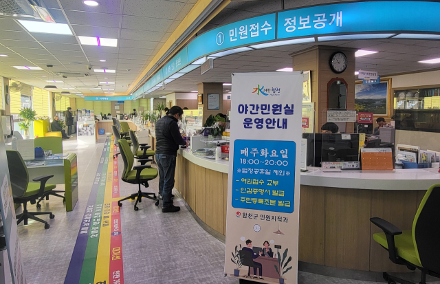 합천군 제공