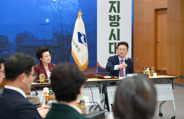 2일 경북도청에서 국가교육위원회-경상북도 공동주관 