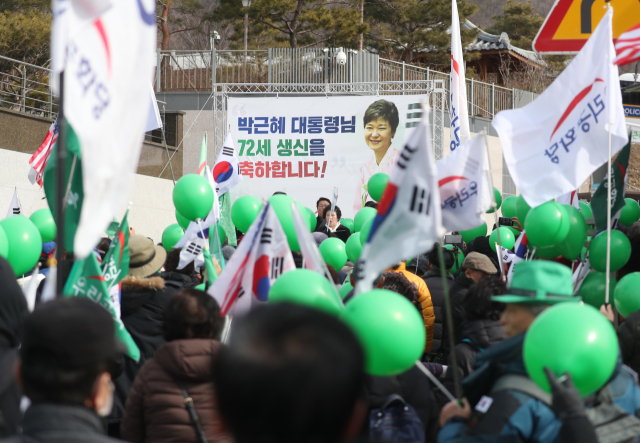 박근혜 전 대통령의 생일인 2일 대구 달성군 유가읍 박 전 대통령 사저 앞에 지지자들이 몰려와 생일 축하 행사를 하고 있다. 연합뉴스