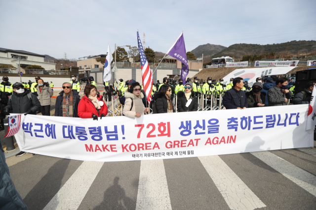 박근혜 전 대통령의 생일인 2일 대구 달성군 유가읍 박 전 대통령 사저 앞에 지지자들이 몰려와 생일 축하 행사를 하고 있다. 연합뉴스