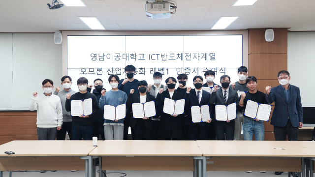 ICT반도체전자계열 정승현 계열장, 최채형 교수가 자격시험에 합격한 학생들과 기념사진을 촬영하고 있다. 영남이공대 제공
