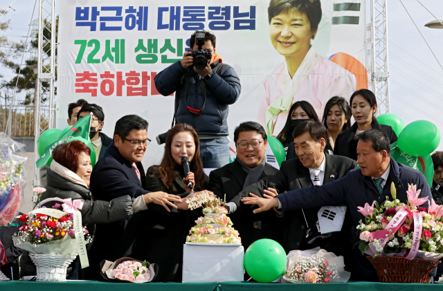 지난 2월 2일 대구 달성군 박근혜 전 대통령 사저 앞에서 조원진 우리공화당 대표와 당직자들이 박 전 대통령 생일을 축하하며 케이크를 자르고 있다. 김영진 기자 kyjmaeil@imaeil.com