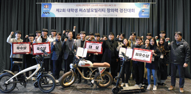 1일 호텔수성에서 열린 제2회 대학생 퍼스널모빌리티 창의력 경진대회. LUL 코리아 제공