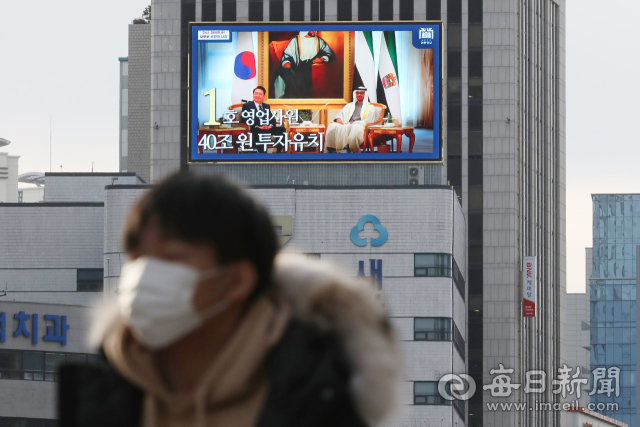 2일 오후 대구 수성구 범어네거리의 한 건물 옥외 전광판에 
