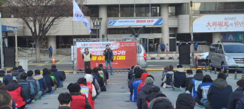 패션硏 표류 장기화…노조 