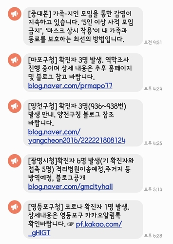 연합뉴스