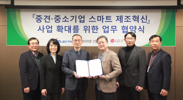 2일 LS용산타워에서 열린 협약식에서 권봉현 LS일렉트릭 자동화CIC COO(왼쪽세번째)와 임장혁 LG유플러스 기업신사업그룹장(오른쪽 세번째) 등 관계자들이 기념촬영을 하고 있는 모습