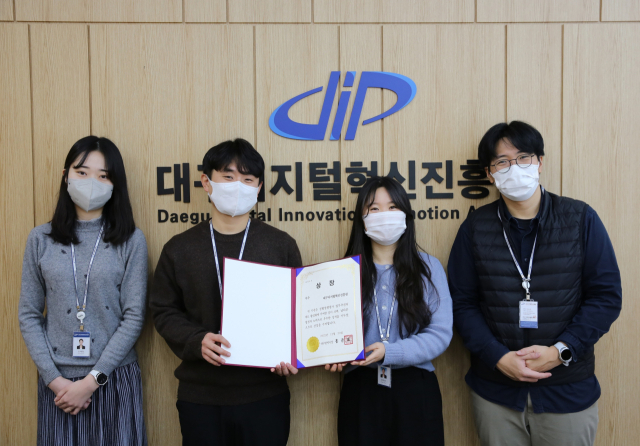 대구디지털혁신진흥원(DIP)가 