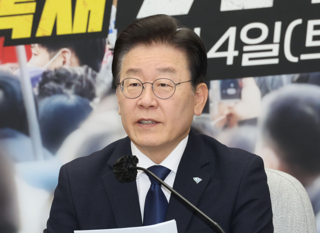 더불어민주당 이재명 대표가 3일 오전 서울 여의도 국회에서 열린 확대간부회의에서 발언하고 있다. 연합뉴스